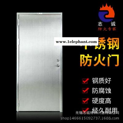 不锈钢防火门可以定制 不锈钢防火门定制 厂家直销 资质齐全图4