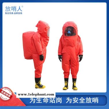 放哨人FSR0202气密性防化服    重型全封闭防化服   液密性防化服   A级防化服
