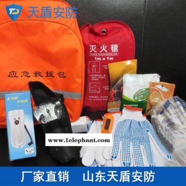 天盾直销应急救援包 救援包批发 安防产品销售