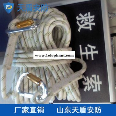 厂家直销反光式救生索 天盾反光式救生索价格 现货供应