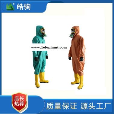 皓驹HJF0101紧急救护全身防化服 化学防护服 轻型防化服 GB24540-2009标准 半封闭呼吸器外置式轻型防护服