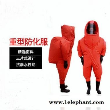 济宁防化服A级防化服耐腐蚀防化服化学防毒衣