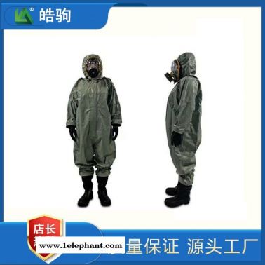 皓驹HJF0101半封闭轻型防化服轻型防护服化学防化服半封闭防护服配呼吸防护面具阻燃消防轻型一二三级消防防化服24540