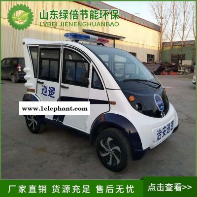 LBXF-04型封闭式电动巡逻车   绿倍巡逻车配置图1