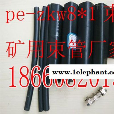 矿用束管，PE-ZKW8*1阻燃抗静电束管