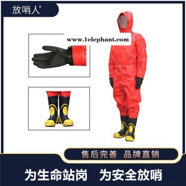 放哨人FSR0201半封闭B级轻型防护服  连体B级防护服   连体救援防化服