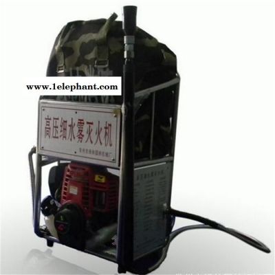 背负式森林高压细水雾灭火机厂家 细水雾灭火机价格图2