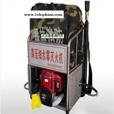 背负式森林高压细水雾灭火机厂家 细水雾灭火机价格图5