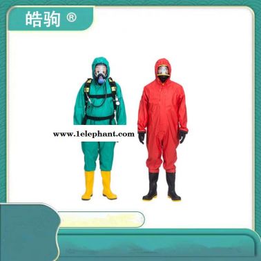 皓驹HJF0101防化服液密性能 B级液体致密型轻型防护服  二级化学防护服   轻型半封闭防化服