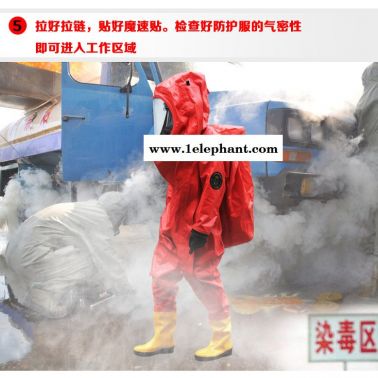 德州防化服全封闭防化服耐酸碱防化服全国销售