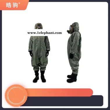 二级连体防化服   轻型防护服    皓驹  HJF0101