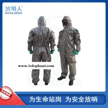 雷克兰凯麦斯3 CT3S428   带帽连体衣防护服 连体防化服   半封闭防化服