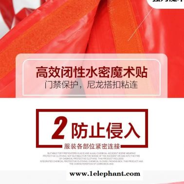菏泽防化服A级防化服PVC橡胶防化服厂家直销