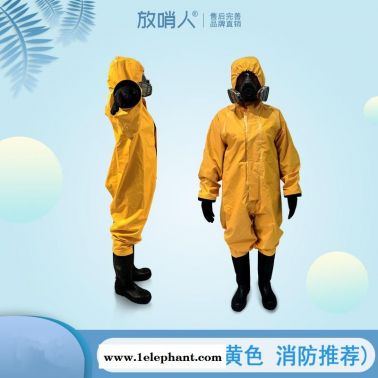DUPONT/杜邦INT640W 内置式连体防化服 全封闭防化服 重型化学防护服一件代发 内置式连体防化服