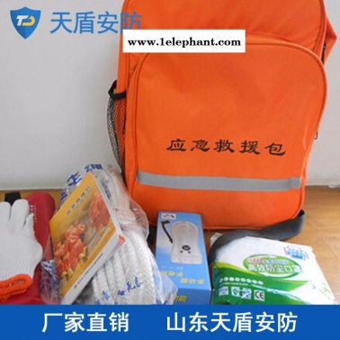应急救援包出售 天盾救援器材批发 救援包供应