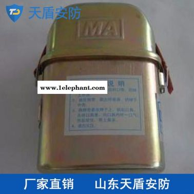 厂家直销ZH45化学氧自救器 天盾ZH45化学氧自救器 安防产品