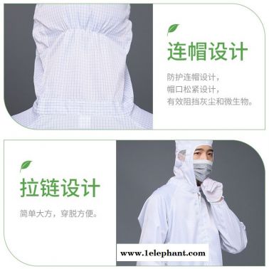 防静电服 定制  蓝色网格三连体 防静电连体服  防静电衣服   防尘服 连体  净尚净美