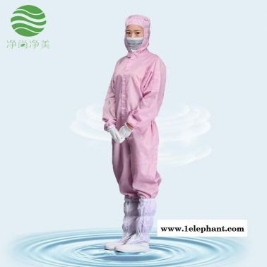 防静电服带帽连体服 无尘服 洁净服 电子厂制药厂化工厂食品厂无尘车间防尘服 苏州净尚净美