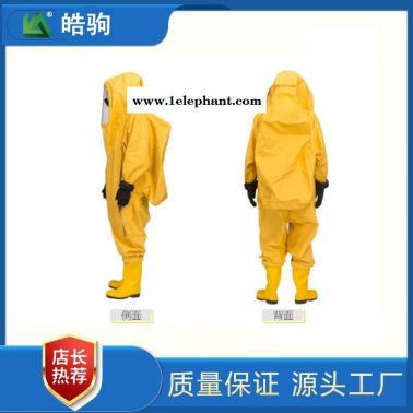 皓驹 重型防化服  消防化学防护服  防酸碱三级防化服 HJF0102  A级正压重型防护服  全封闭防化服连体