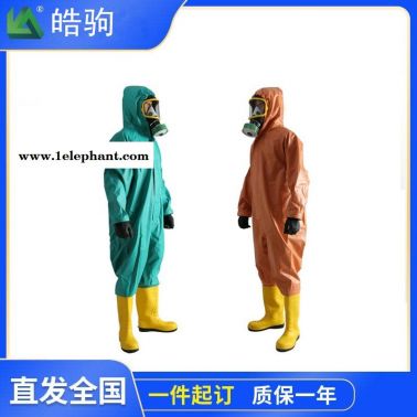 皓驹 HJF0101厂家供应三级防化服半封闭连体化学防化服消防二三级化学防护服半封闭轻型防化服液密性轻型防护服上海防化服