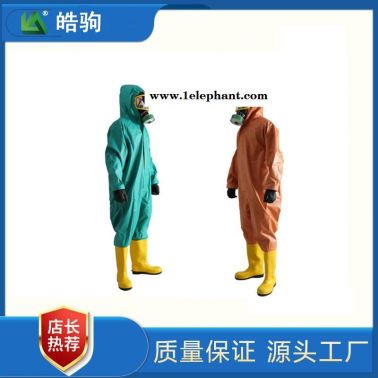 皓驹HJF0101消防连体半封闭轻型防化服耐酸碱二三级防护服防NH3防化服B级液密性半封闭轻型防护服XF770-2008