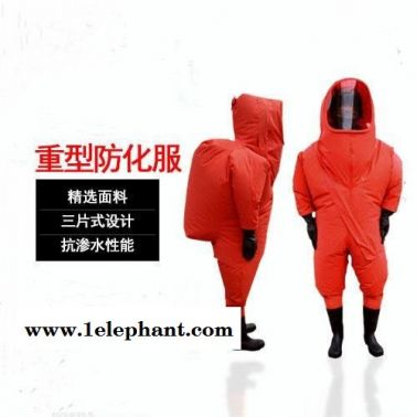 泰安防化服内置全封闭防化服PVC橡胶防化服化工防化服