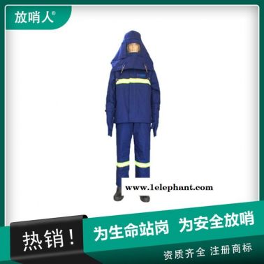 放哨人FSR0234耐高温防蒸汽服   耐高温铝箔服 蒸汽防护服 隔热服 锅炉房蒸汽服