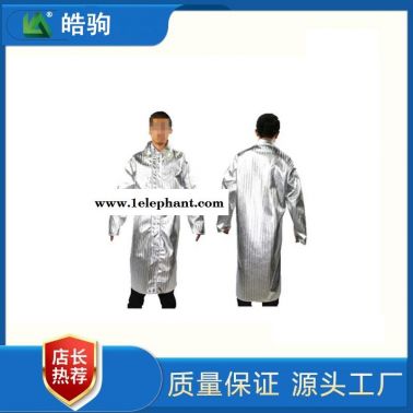 皓驹   HJF0301  隔热服   消防员隔热服   铝箔隔热服