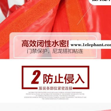 淄博防化服内置全封闭防化服氯丁橡胶防化服全国销售