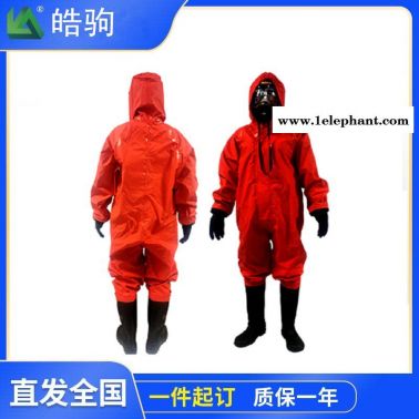 皓驹HJF0101轻型防化服轻型防护服连体防护服GB24540-2009耐酸碱防护服半封闭轻型防化服上海酸碱防化服厂家