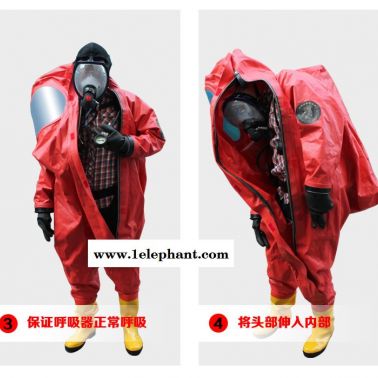 淄博防化服内置全封闭防化服防飞溅防化服化学防毒衣