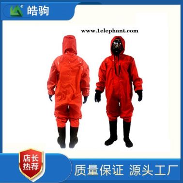 HJF0101皓驹防化服轻型半封闭防护服半封闭轻型防化服连体防酸碱轻型防护服GB24540-2009一二三级消防防化标准