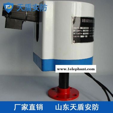 供应自动消防水炮 天盾消防器材厂家 自动消防水炮特点