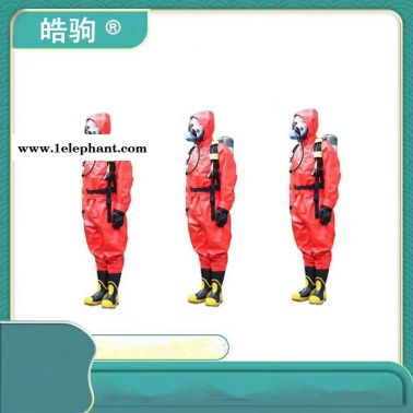 皓驹HJF0101阻燃布双面涂覆PVC 丁基胶氯丁胶材质 连体半封闭轻型防护服  轻型半封闭防化服