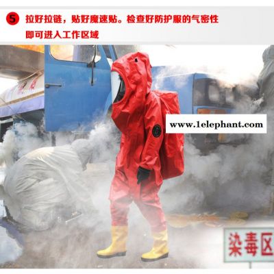 聊城防化服全封闭防化服氯丁橡胶防化服连体防化服图4