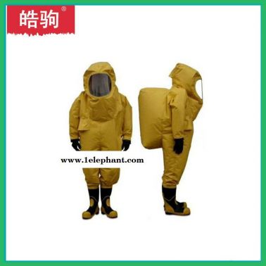 上海皓驹HJF0102防化学物品防护服 重型气密性防化服 连体防化服