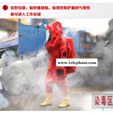 山东防化服全封闭防化服氯丁橡胶防化服化工厂用防化服