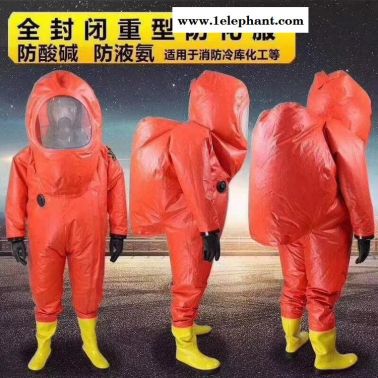 济宁防化服A级防化服JC-RFH02连体防化服