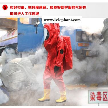 潍坊防化服A级防化服PVC橡胶防化服连体防化服