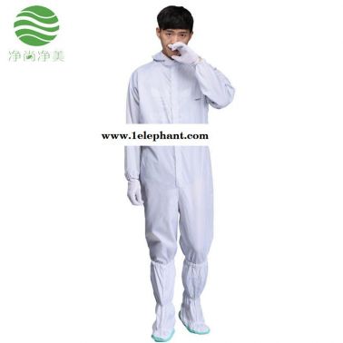 净尚净美 白色网格三连体 防静电连体服连帽  防尘服 全导防静电服