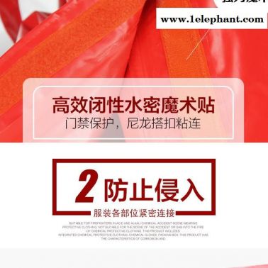 山东防化服A级防化服防飞溅防化服防化服厂家