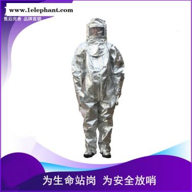 放哨人FSR0234耐高温防蒸汽服   耐高温服   隔热服 锅炉房蒸汽服