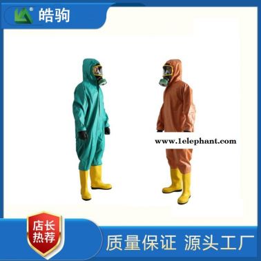 皓驹HJF0101 消防连体半封闭轻型防化服 耐酸碱二三级防护服 防NH3化学防化服 B级液密性半封闭轻型防护服