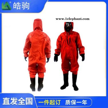 皓驹 HJF0101 轻型防化服 耐酸碱防腐蚀化学防护服 半封闭轻型防护服 阻燃轻型防化服配呼吸防护器 防化服防护服厂家