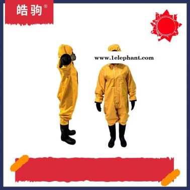 轻型化学防化服       皓驹  HJF0101