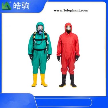 二级化学防化服  轻型防护服  皓驹  HJF0101