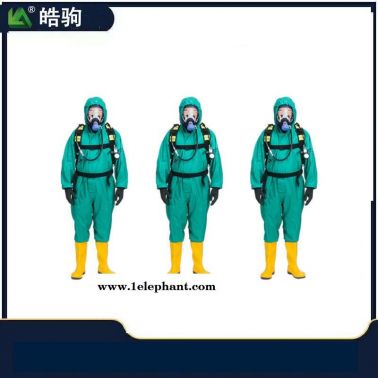 二级连体防化服   轻型防护服   半封闭轻型防护服   皓驹  HJF0101