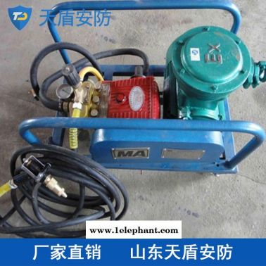 厂家直销防灭火阻化多用泵 天盾消防器材 阻化多用泵批发