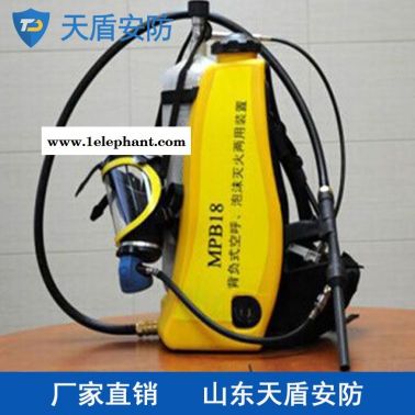MPB18背负式灭火机销售商 天盾背负式灭火机 长期供应