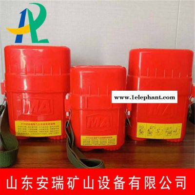 山东安瑞45分钟压缩氧自救器隔绝式压缩氧现货图3